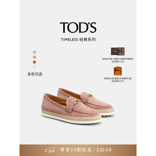 TOD'S【】2024春夏女士TIMELESS SLIM绒面皮革乐福鞋女鞋 紫色 39