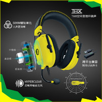 RAZER 雷蛇 旋风黑鲨V2 ESL特别版 有耳罩式头戴式线游戏耳机 黑色