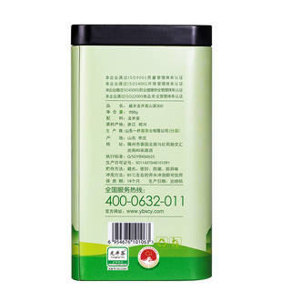 一杯香高山龙井茶明前茶叶绿茶500g自己喝2023新茶