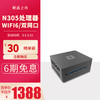 jumper 中柏 英特尔N305迷你主机台式电脑商务办公学习口袋Mini PC N305准系统(无内存硬盘)