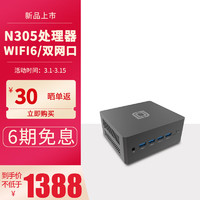 中柏（Jumper）中柏（Jumper）英特尔N305迷你主机台式电脑商务办公学习口袋Mini PC N305准系统(无内存硬盘) N305准系统/wifi6+双网口