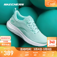 斯凯奇（Skechers）云迹2.0超轻回弹舒适网布透气休闲运动跑步鞋男女款150026/232631 女款-浅绿色/AQUA 40