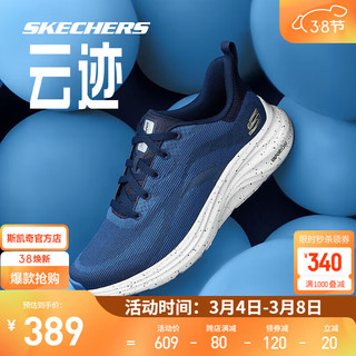 SKECHERS 斯凯奇 云迹2.0超轻回弹舒适网布透气休闲运动跑步鞋男女款150026/232631 男款-蓝色/柠檬色/BLLM 41.5