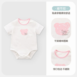 拉比婴儿连体衣2024夏季连体衣初生新生儿短袖三角连体衣 粉红 66