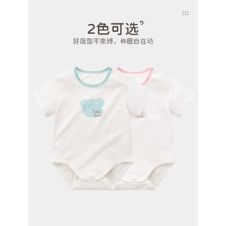 拉比婴儿连体衣2024夏季连体衣初生新生儿短袖三角连体衣 粉红 73