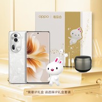 OPPO Reno 11快充5G八核游戏礼盒可选手机