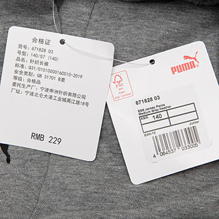 彪马（PUMA）童装 2024春夏跑步训练运动服户外时尚休闲透气T恤衫 671828-03 150