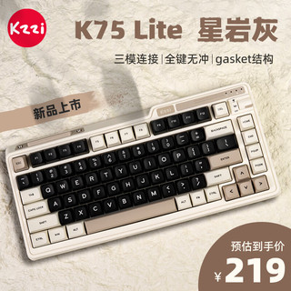 KZZI 珂芝 K75lite版三模机械键盘 82键 风雨轴