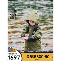 THE NORTH FACE北面男女童1986防水硬壳冲锋衣外套24春季899A RMO/新芽绿 160 XL（160/76）