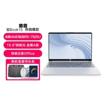 HP 惠普 星book15锐龙处理器R5轻薄便捷笔记本电脑