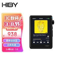 海贝音乐 HiBy R3二代 海贝无损音乐播放器HiFi发烧级DSD车载MP3便携 双ES9219C 4.4+3.5mm 铝合金黑色