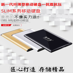 黑甲虫 SLIM系列 SLIM100 2.5英寸Micro-B便携移动机械硬盘 1TB USB3.0 珍珠银