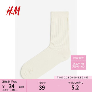 H&M 男士牛仔裤