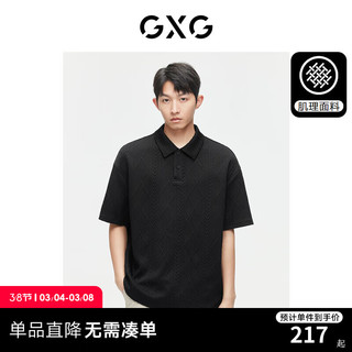 GXG男装 肌理感提花polo衫男士休闲时尚翻领短袖polo衫24夏季 黑色 175/L