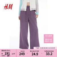 H&M女装裤子2024春季简约时尚休闲版型斜纹布阔腿裤1231480 紫色 160/68A