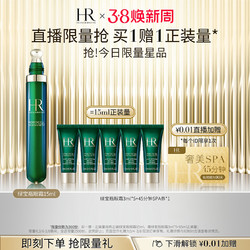 HELENA RUBINSTEIN 赫莲娜 HR赫莲娜绿宝瓶眼霜淡化黑眼圈细纹眼部精华精华液