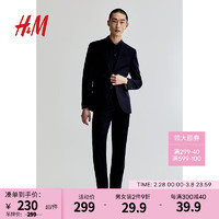 H&M男装2024春季通勤时尚简约职业直筒裤中腰修身西裤0714026 海军蓝 175/88A