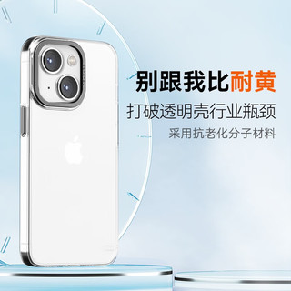 决色（DEFENSE）苹果13手机壳iPhone13promax保护套超薄透明全包防摔冰金简约手机套 原机舒适度丨不沾指纹 iPhone 13ProMax