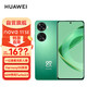  HUAWEI 华为 nova11 SE前后双高清摄像手机 一亿像素光影人像 256GB 11号色　