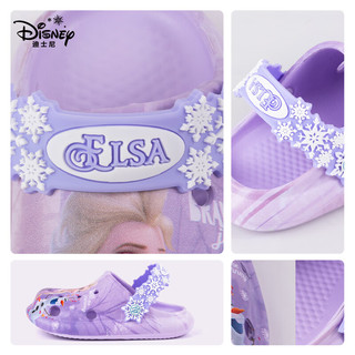 Disney 迪士尼 儿童洞洞鞋女童防滑凉鞋居家休闲宝宝EVA拖鞋 艾莎浅紫 170mm 170mm