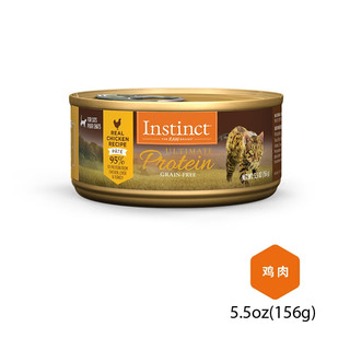 Instinct 百利 高蛋白无谷鸡肉补充营养猫咪罐头 高蛋白鸡肉罐头 156g* 6罐