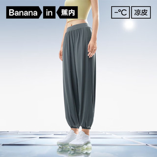 Bananain 蕉内 凉皮302 Cool女士休闲裤凉感防晒透气舒适弹力显瘦高腰运动束脚裤 黑色 XL