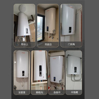 Yalice 雅丽诗 竖立储水式扁桶40/50/60升电热水器卫生间电家用速热洗澡机