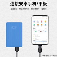 黑甲虫 移动硬盘500g高速USB3.0硬盘电脑机械固态硬盘外接手机正品