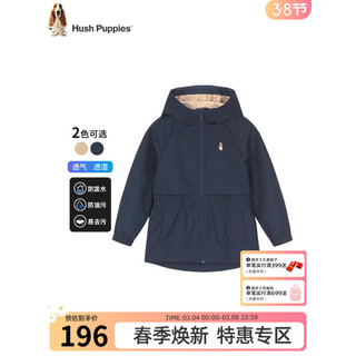 暇步士（Hush Puppies）童装女童外套春装儿童外套保暖舒适三防面料时尚休闲潮 藏蓝 130cm