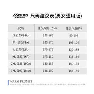 美津浓 MIZUNO 户外夹克男连帽梭织透气锋衣加绒加厚加棉外套男上衣 粉色【抓绒款】 L/170（120-135斤左右）