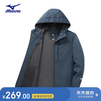 美津浓 MIZUNO 户外夹克男连帽梭织印花透气锋衣外套上衣 藏青【春秋款】 XL/175（135-145斤左右）
