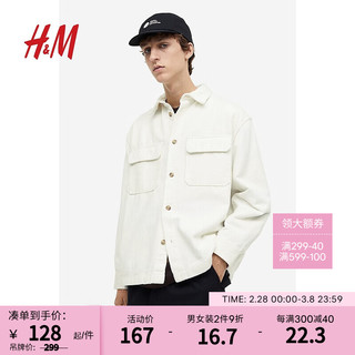 H&M冬季男装柔软休闲版灯芯绒外套1171208 奶油色 175/100A