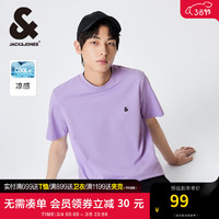 杰克·琼斯（JACK&JONES）男装T恤男春夏无忧搭舒适男士短袖清凉多色上衣纯色水洗不易走形 郁金香紫C38 160/84A/XXS