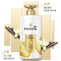 PANTENE 潘婷 乳液修护润发精华素 500g