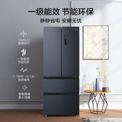 Midea 美的 冰箱439L急速净味一级双变频节能法式多门大容量囤货超薄家用