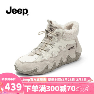 Jeep吉普雪地靴女冬季2024轻便一脚蹬豆豆鞋厚底耐磨加绒保暖棉鞋 白灰色 38
