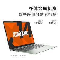 Lenovo 联想 小新14 锐龙版 2024款 AI高能轻薄本笔记本电脑 14/英寸学生办公性价比便携笔记本