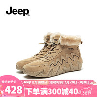Jeep吉普雪地靴女2024秋冬外翻绒毛八爪鱼加绒短靴厚底高帮棉鞋 沙色 38