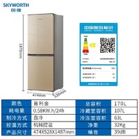 SKYWORTH 创维 170升双开门冰箱家用节能出租房小冰箱小型双门电冰箱BCD-170
