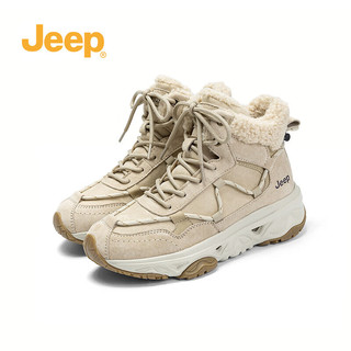 Jeep吉普厚底雪地靴女冬季加绒加厚户外运动高帮东北棉鞋 浅灰色 40 