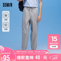 森马（Semir）【凉感抗菌】休闲裤男夏季运动慢跑束脚九分裤109323127104 灰色调 M