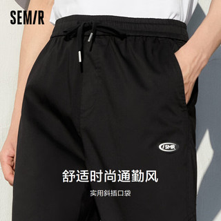 Semir 森马 休闲裤男夏季运动慢跑束脚九分裤109323127104 黑色 XL