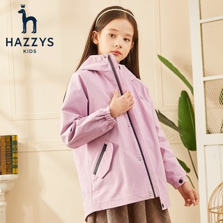 HAZZYS 哈吉斯 品牌童装男女童可拆卸棉服高拉链防风一衣两穿