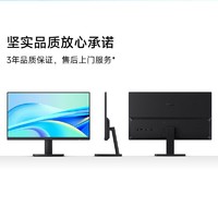 Xiaomi 小米 redmi显示器21.45英寸屏电脑显示屏