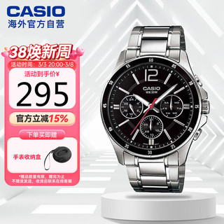 CASIO 卡西欧 Analogue指针系列 41.25毫米石英腕表 MTP-1374D-1AVDF