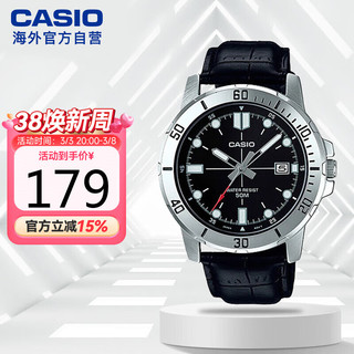 CASIO 卡西欧 男士手表石英表潮流简约男表正品防水腕表（MTP-VD01L-1E）