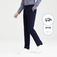 SEVEN 柒牌 西裤男长裤直筒舒适商务柒标刺绣休闲裤子男