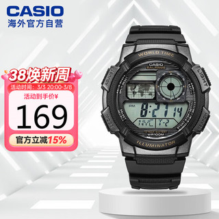 CASIO 卡西欧 Analogue指针系列 48.1毫米石英腕表 AE-1000W-1A