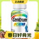  3.8焕新：Centrum 善存 男士复合维生素 200粒　