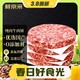  3.8焕新：鲜京采 谷饲纯肉牛肉饼 1.44kg　